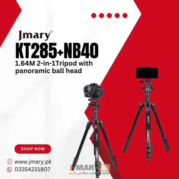 سه پایه جی ماری JMARY KT285+NB40
