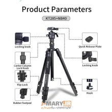 سه پایه جی ماری KT285+NB40