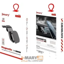 هولدر موبایل جی ماری مدل JMARY MH-72