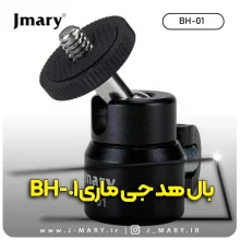 خرید بال هد جی ماری مدل Jmary BH-01 +🎁هدیه