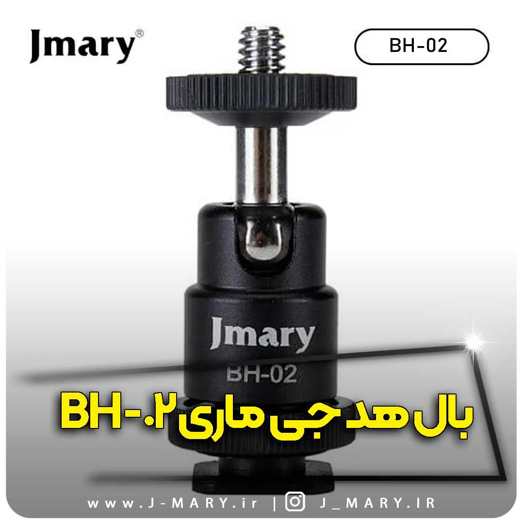 خرید بال هد جی ماری مدل Jmary BH-02 360 درجه +🎁هدیه