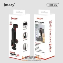 رابط سه پایه جی ماری مدل Jmary BH-05