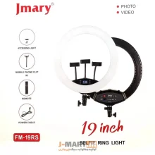 رینگ لایت 19 اینچ جیماری مدل FM-19RS به همراه پایه