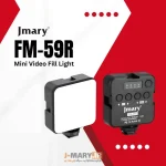 نور ثابت جی ماری مدل Jmary FM-59R