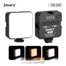 نور ثابت ال ای دی جیماری مدل FM-59R