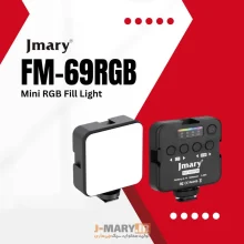نور ثابت ال ای دی جیماری مدل FM-69RGB