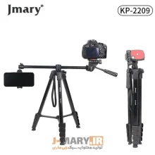 سه پایه دوربین جیماری مدل KP-2209