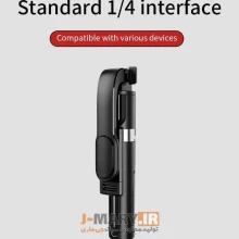 مونوپاد جی ماری مدل Jmary KT-219