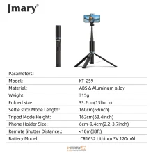 سه پایه مونوپاد جی ماری مدل KT-259
