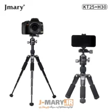 سه پایه فیلمبرداری جیماری Jmary KT25+H30 Tripod