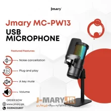 "میکروفون رومیزی حرفه‌ای جی ماری مدل Jmary MC-PW13 - صدایی فراتر از انتظار با نورپردازی RGB"