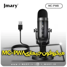 خرید میکروفون یو اس بی جی ماری مدل Jmary MC-PW8 رومیزی حرفه ای +🎁 هدیه