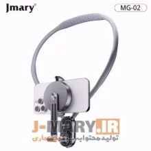 هولدر گردنی موبایل جی ماری Jmary MG-02