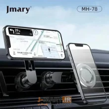 هولدر ماشین موبایل جی ماری Jmary MH-78