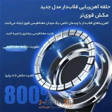 هولدر ماشین موبایل جی ماری Jmary MH-78