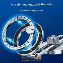 پایه نگهدارنده گوشی موبایل جی ماری مدل MH-80 ا Jmary MH-80 Phone Holder