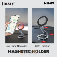 هولدر موبایل جیماری مدل MH-89