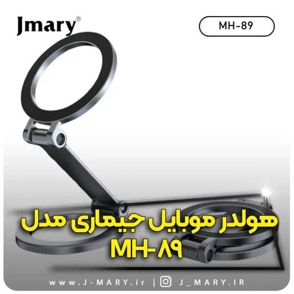 Jmary-MH-89-06