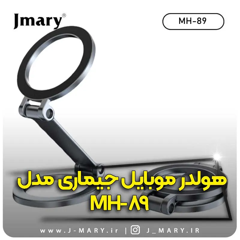 Jmary MH 89 06
