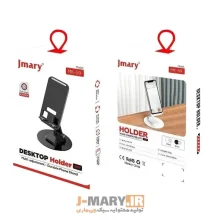 تصویر بسته بندی پایه نگهدارنده گوشی موبایل و تبلت Jmary MK-59