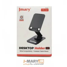 پایه نگهدارنده گوشی موبایل و تبلت Jmary MK-62 ا Jmary MK-62 Mobile Holder