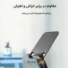 پایه نگهدارنده گوشی موبایل و تبلت Jmary MK-63