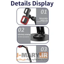 پایه نگهدارنده گوشی موبایل و تبلت Jmary MK-63