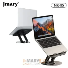 هولدر لپ تاپ تا 17 اینچ جیماری مدل Jmary MK-85