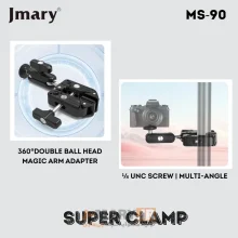 گیره چند منظوره جیماری مدل JMARY MS-90