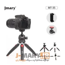 سه پایه جیماری MT-35