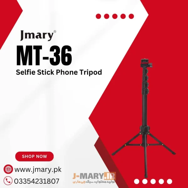 سه پایه حرفه‌ای جی ماری مدل Jmary MT-36