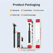 سه پایه دوربین جیماری مدل MT-39