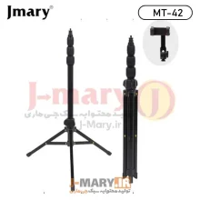 سه پایه موبایل جیماری مدل Jmary MT-42 در سایت JMARY