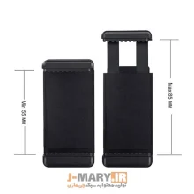 پایه نور جی ماری مدل Jmary MT-49