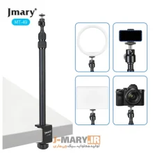 پایه نور جی ماری مدل ام تی - ۴٩ ا Light Stand Jmary Model MT-49