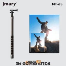چوب کربنی جیماری Jmary MT-65 تا ارتفاع ۳ متر