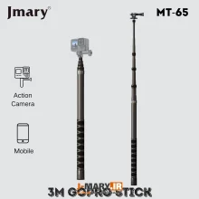 چوب کربنی جیماری حرفه‌ای مدل Jmary MT-65