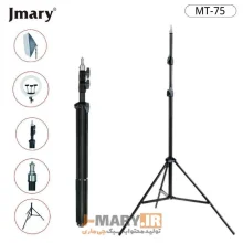 خرید سه پایه عکاسی جی ماری مدل Jmary MT-75+🎁هدیه