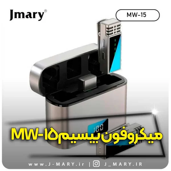 میکروفون بی‌سیم جی ماری مدل Jmary MW-15