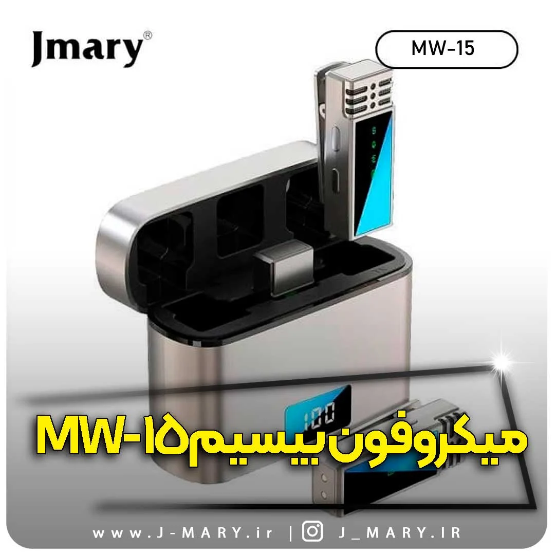 خرید میکروفون بی سیم جی ماری مدل Jmary MW-15 لایتنینگ یا IOS+ هدیه