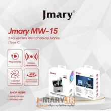 میکروفون یقه ای بی سیم جیماری Jmary MW-15 Dual Lightning