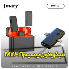 خرید میکروفون بیسیم جی ماری مدل Jmary mw-16 +🎁هدیه