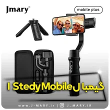 خرید بال هد جی ماری مدل Jmary BH-05 +🎁هدیه