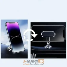 هولدر مگنتی Jmary MH-75 ا Jmary