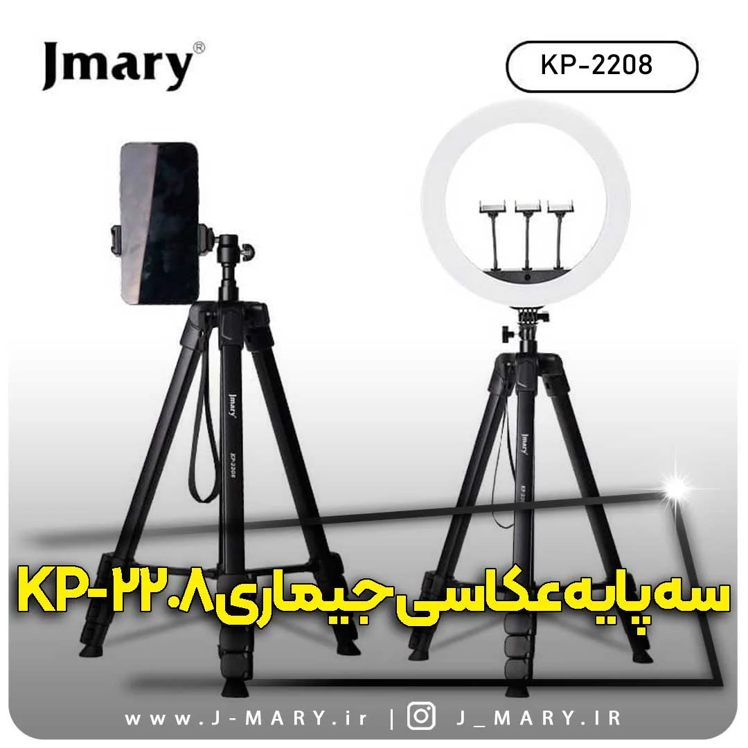 خرید سه پایه دوربین جی ماری مدل Jmary KP-2208 +🎁هدیه