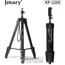 سه پایه دوربین جیماری Jmary Tripod kp-2208