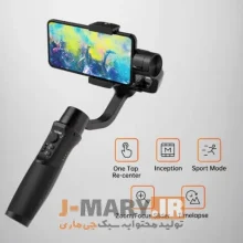 گیمبال جی ماری مدل jmary iSteady Mobile Plus