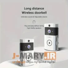 زنگ درب هوشمند جیماری مدل Jmary MF-8