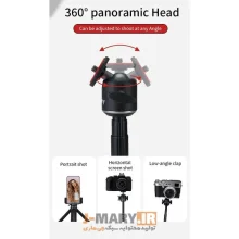 سه پایه دوربین جی ماری مدل Jmary MT-29