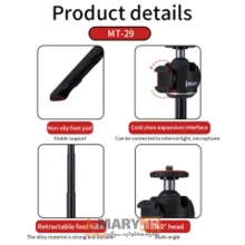 سه پایه جی ماری سلفی مدل Jmary MT-29